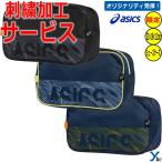  вышивка обработка сервис экспонирование . определенные товары Asics сумка для обуви бейсбол 3123A670 ybc 2023AW