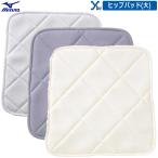  Mizuno MIZUNO бедра для накладка ( большой ) ударная абсорбция .. установка модель . грязный обработка для ремонта 52ZB001 ybc