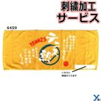  вышивка сервис часть . душа полотенце принт полотенце для лица теннис 6459 сувенир ybc