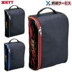  вышивка сервис экспонирование . определенные товары ZETT бейсбол сумка для обуви обувь inserting портфель вышивка сувенир искусственная кожа PVC софтбол BA1622 2022SS ybc