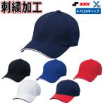  имя вышивка обработка SSKes SK A-FLEX колпак бейсбол тренировка для софтбол шляпа BC501AF ybc