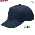  Z ZETT для судьи шляпа Anne пирог ya лампочка .*.. двоякое применение . пот скорость . двойной сетка ybc