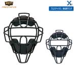  Z ZETT бейсбол Pro стойка tas для взрослых для бейсбола горло защита в одном корпусе маска BLM1238 для кетчера товар в общем ybc