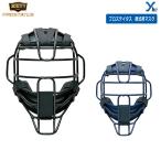  Z ZETT бейсбол Pro стойка tas для взрослых для бейсбола titanium маска BLM1266 для кетчера товар в общем ybc