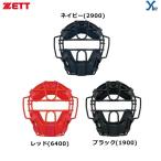 ゼット ZETT 軟式用キャッチャーマスク 軟式 捕手 blm3152a 軟式用キャッチャー用品 防具 用具 アクセサリー ybc