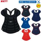  Z ZETT подросток для софтбола подросток резина soft для протектор бейсбол . рука Junior для для кетчера . средства защиты ybc BLP8340