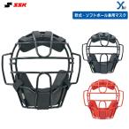  бейсбол SSKes SK для софтбола софтбол catcher маска CNSM2500S ybc