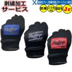  бейсбол вышивка сервис Junior для low кольцо s тренировка перчатки зимний бейсбол подросток свободный обе рука для ограничение EAC15F06J 2025AW ybc