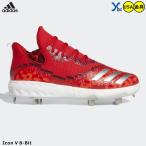  Adidas бейсбол металлические принадлежности шиповки цвет шиповки импорт из США ybc Adidas adidas бейсбол шиповки мужской красный для взрослых Icon V 8-Bit ee4146