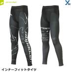 SSK エスエスケイ インナーパンツ インナーフィットタイツ メンズ タイツ 野球 インナー 大人 EIP22009LT トレーニングウェア プロエッジ 限定