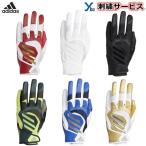刺繍サービス アディダス Adidas 5Tバッティンググラブ 一般バッティング手袋 大人用 刺繍 ギア 両手用 合成皮革 洗濯可 野球 GLJ29 3Stripe 2020