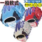 野球 MLB東京シリーズ限定商品 刺繍加