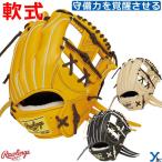  бейсбол внутри . рука вышивка обработка сервис Rawlings HOH PRO PREFERRED Wizard #02 для софтбола перчатка GR5HW2N52MG ybc 2025 модель 