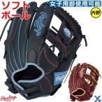  вышивка сервис low кольцо sRawlings перчатка взрослый в общем для игрока внутреннего поля SOFT HYPER TECH R2G софтбол женщина Club размер 11.5 правый бросание палец ..GS5FHTR34GF ybc