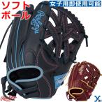  вышивка сервис low кольцо sRawlings перчатка взрослый в общем круговой для софтбол женщина Club размер 11.5 правый бросание левый бросание палец ..GS5FHTY14GF ybc