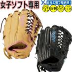  вышивка обработка сервис женщина soft специальный круговой для low кольцо sHYPER TECH R2G for WOMEN женский Fit GS5HTS65 ybc