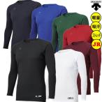  Descente Junior бейсбол нижняя рубашка relax Fit рубашка Junior для всесезонный круглый вырез унисекс JSTD771B софтбол 