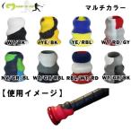 【アメリカ直輸入】Grip-N-Rip グリップＮリップ  グリップリップ