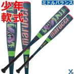 マルチ marucci 野球 少年軟式バット ワニクラッシャージュニア スーパーライト 小学校低学年向け MJJSBBWSL1 軽量 ミドルバランス バット 2025