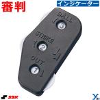 SSK бейсбол in ji гетры для судьи бейсбол судья одежда мелкие вещи софтбол мужской женский ybc UPG700