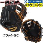  бейсбол D-Quest вышивка сервис бейсбол перчатка для игрока внутреннего поля Xover JT серии XOJ-161S ybc 2025