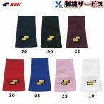  бейсбол SSK номер вышивка сервис кошка pohs рассылка напульсник тонкий конус type YA34 1 штук входит ybc