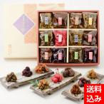 Yahoo! Yahoo!ショッピング(ヤフー ショッピング)彩あつめ【三奥屋】山形の漬けもの