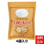 牛肉どまん中揚げ煎餅4袋【新杵屋】山形 米沢 駅弁 せんべい