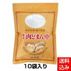 牛肉どまん中揚げ煎餅10袋【新杵屋】山形 米沢 駅弁 せんべい