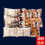  Yamagata достопримечательность шар конняку комплект [yama темно синий еда ]