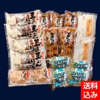  Yamagata достопримечательность шар конняку ....... комплект [yama темно синий еда ]