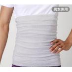 グンゼ 愛情腹巻 綿リッチ GUNZE ユニセックス 男女兼用 紳士 メンズ 婦人 レディース 綿95％ ストレッチ 冷房対策 寒さ対策 寝冷え対策 M L LL