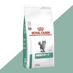 ロイヤルカナン 猫 満腹サポート 満腹感サポート (猫用 ドライ) | ロイヤルカナン療法食公式通販