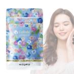 ラクビプレミアム サプリ 31粒 Lakubi premium ビフィズス菌 乳酸菌 インナーケア