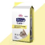 ドクターズケア 猫 ストマックケア 可溶性繊維 500g