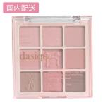 dasique Дэйзи k35 Rav отделка фар "angel's eye" Shadow Shadow Palette Корея cosme новый товар 