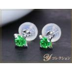 グリーンガーネット 閃光するような発色 一粒スタッドピアス K18WG （各種地金・金具対応可）受注品