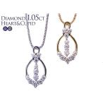 H&amp;C ハート＆キューピット ダイヤモンド1.05ct スイングネックレスK18（K18WG） 国際宝飾展IJT/Ycollectionワイコレクション