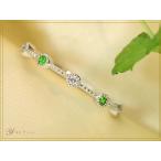 デマントイドガーネット0.04ct ロシア ウラル産 ホーステールが確認できる PT900リング ハーフエタニティ ステーション/指輪  受注可