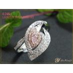 ピンクダイヤモンドLIGHTPURPLE PINK SI2 0.248ｃｔ・大粒のペアシェイプピンクダイヤ ピンクダイヤ取り巻き PT900/K18PGリング 1点もの ソーティング付