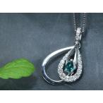 グランディディエライト 0.25ct スイング ダイヤ0.33ct PTペンダントネックレス プラチナ 【当店オリジナル】レアストーン 稀少石  1点もの