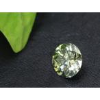 カメレオンダイヤモンド 0.258ct ルース 裸石 AGTソーティング付き FANCY DARK GRAY GREEN SI2 ラウンドカット グリーンダイヤ 1点もの