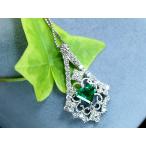 エメラルド 0.615ct レースデザイン PTペンダントネックレス 濃厚で高き透明度にあふれた上質エメラルド 1点もの