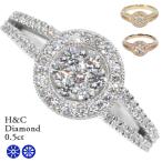 ハート＆キューピット H＆C ダイヤモンド 合計0.50カラット 選べる地金K18YG・K18PG・PT900 イエローゴールド・ピンクゴールド・プラチナ リング・指輪 受注品