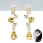 シトリントパーズ＆レモンクォーツ＆...