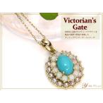 Victorian'sGateヴィ...