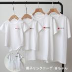 親子コーデ 赤ちゃん 子供服 半袖 ママ パパとお揃い カバーオール Tシャツ 半袖 ベビー服 男の子 女の子 おしゃれ ロンパース 子供服 兄弟 お揃い ペアルック