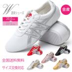  futoshi высшее . обувь ребенок кунгфу обувь .. обувь кунгфу W обувь futoshi высшее . кожзаменитель искусственная кожа длина . юг . традиция . Junior кунгфу гимнастика начинающий таблица .. Mai .. тренировка 