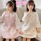 ショッピング入学式 スーツ 女の子 女の子 スーツ 入園式 入学式 卒園式 ワンピース 卒業式 保育園 結婚式 フォーマル セレモニー 子供 子供服 七五三 ピアノ発表会 おしゃれ 110 120 130 140 150