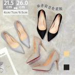 パンプス 結婚式 黒 ラメ ハイヒール ウェディングシューズ キラキラ ブライダル 二次会 前撮り 痛くない ヒール7cm 4cm 9.5cm レディース 小さいサイズ 21.5 22